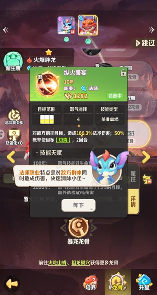 最后的原始人官方正版下载