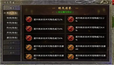 原始传奇九游版下载