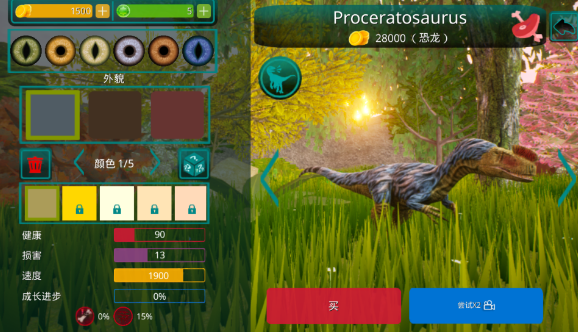 The Cursed Dinosaur Isle官方汉化版下载