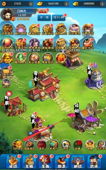 主公别闹0.05折下载