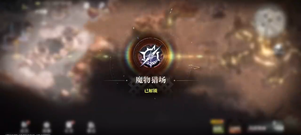 星落最新安卓版游戏下载