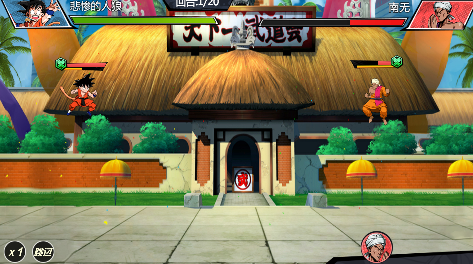 神龙战争0.05折扣版下载