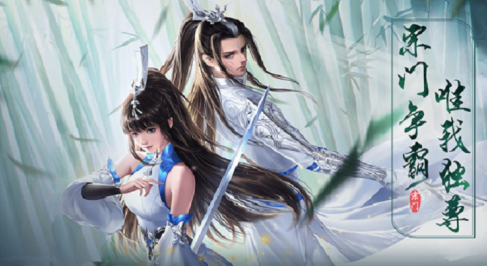 上古情歌之无双逍遥折扣充值版