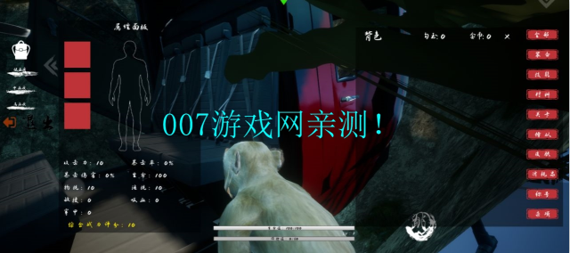 黑曼巴悟空手游下载