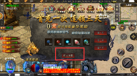 热血之怒永久0.1折下载