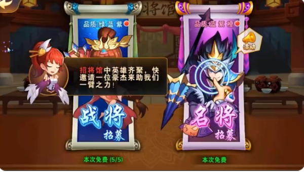 放开那三国2九游最新版下载