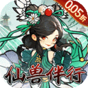 我和我的天宫无限代金券下载