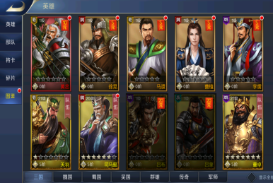 跨越千年永久0.05折下载