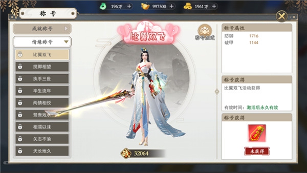 上古情歌最新版下载