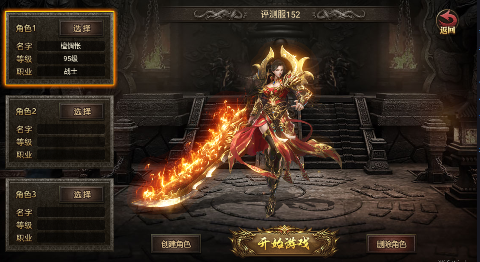 凛冬部落免费GM版下载