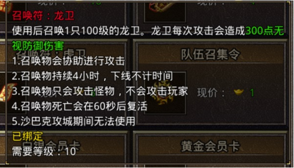 oppo原始传奇手游1.85下载