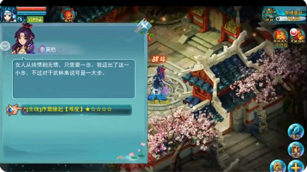 神雕侠侣最新版下载