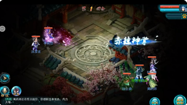 神雕侠侣九游版官方下载