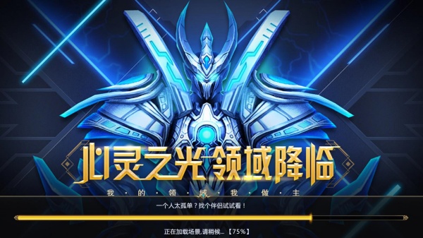 混沌起源oppo客户端下载