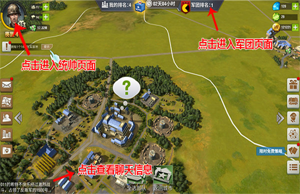 二战风云2最新版下载