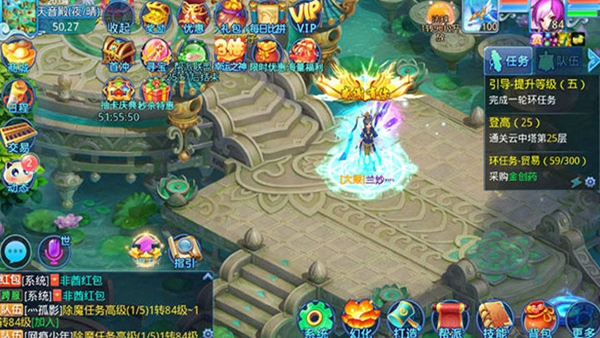 仙语奇缘九游版下载