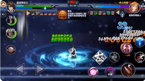 境界死神激斗手游官方下载