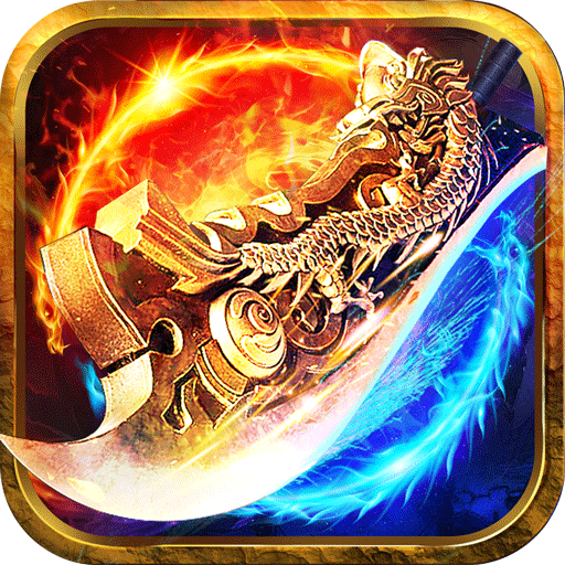 铁血荣耀传奇官方正版下载