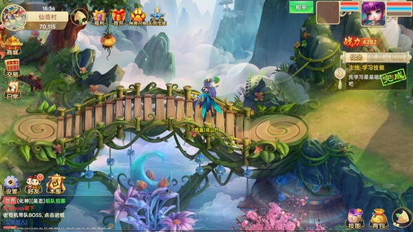 思仙九游版最新版下载