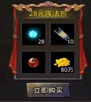 原始传奇九游版下载