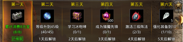 原始传奇九游版下载