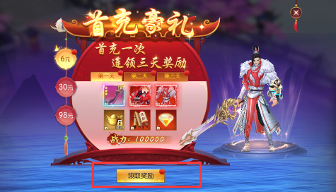 破镜重圆永久0.05折下载