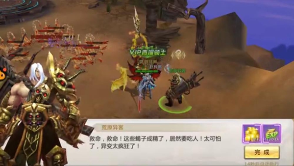 混沌起源九游版官方下载