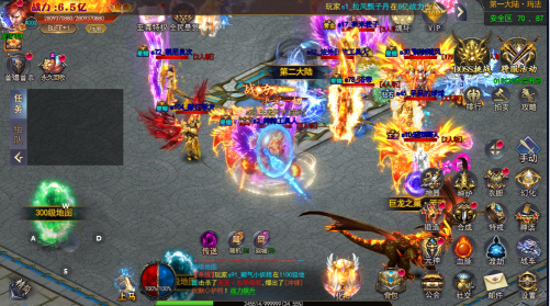 名扬沙城九游版