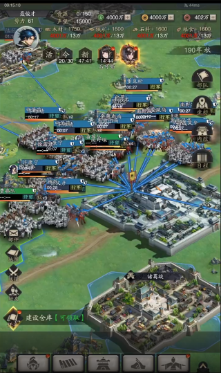 神将三国4399官方版下载