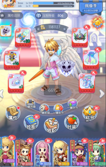 心力物语永久0.05折下载