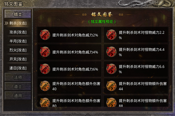 原始传奇1.76怀旧版本下载