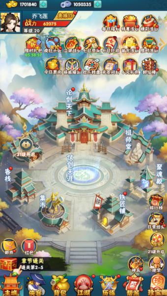 暴击猎人0.05折下载