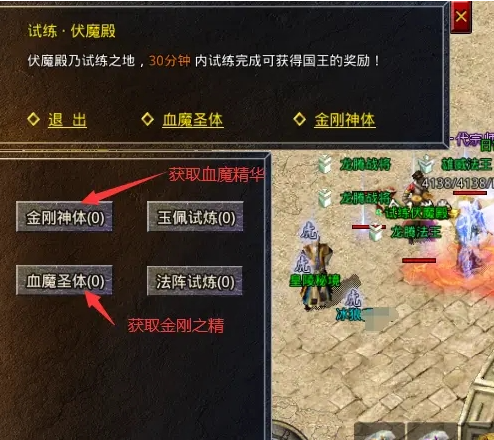 原始传奇九游版下载