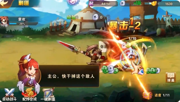 放开那三国2九游最新版下载