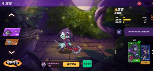 小手电大派对2024最新版下载安装