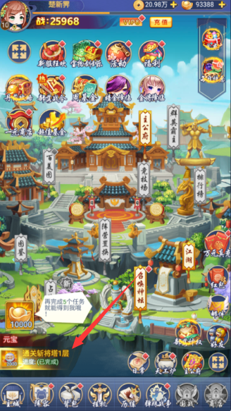 疾风大冒险永久0.05折下载