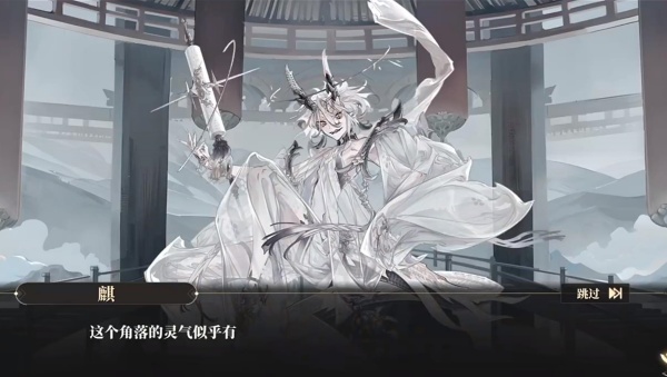 山海镜花最新正式版2025下载