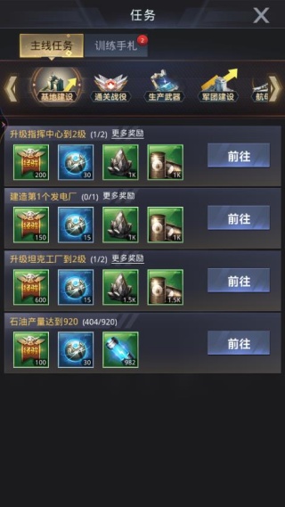 我的使命小米手游下载