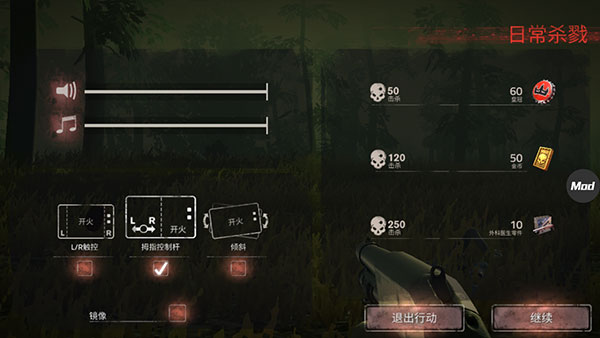 Into the Dead 2勇闯死人谷2