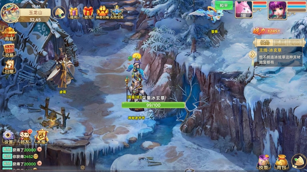 思仙oppo版最新版下载