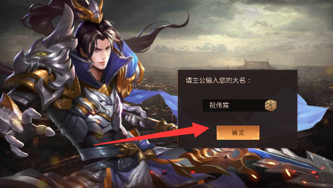 真赵云无双永久0.05折下载