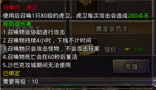 oppo原始传奇手游1.85下载