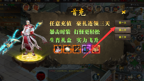 梵天巨翼永久0.05折下载