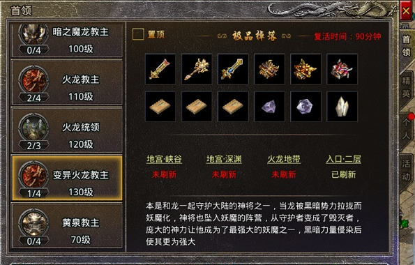 oppo原始传奇手游1.85下载