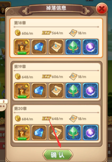 漫斗纪元无限打金版下载