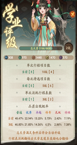 叫我大掌柜vivo渠道服下载