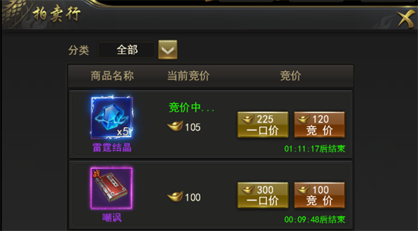 一刀传世成龙版