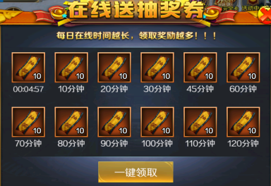 跨越千年永久0.05折下载