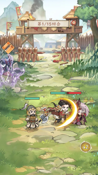 颤抖吧三国永久0.05折下载