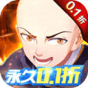 亿次元无限资源版下载